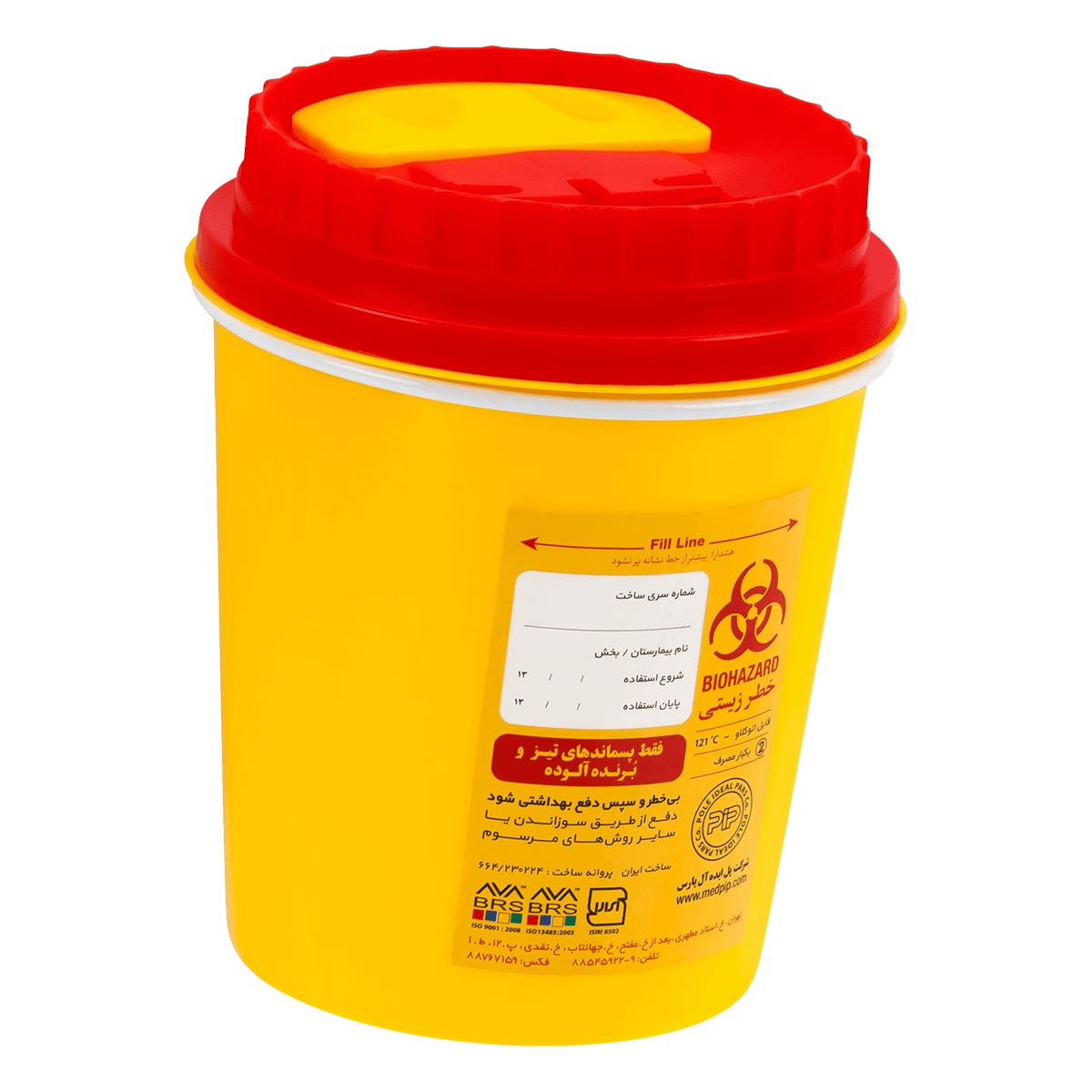 پایه فلزی سیفتی باکسهای ۲ و ۱/۵ لیتری